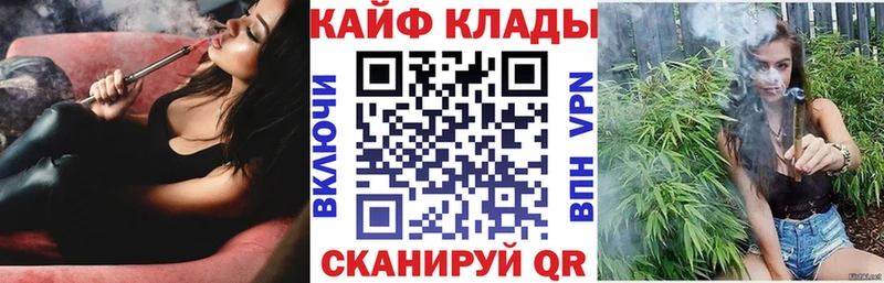 Наркота Ардон Гашиш Альфа ПВП Меф mega как войти Конопля