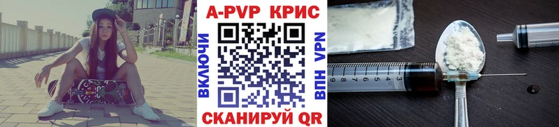 А ПВП СК  как найти закладки  Ардон 