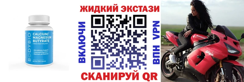 Бутират оксибутират  Ардон 
