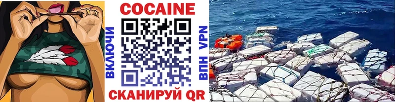 КОКАИН 99%  Ардон 