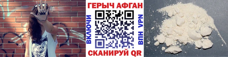 мега маркетплейс  Ардон  ГЕРОИН афганец  закладка 