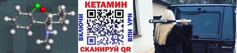 Кетамин ketamine  как найти закладки  Ардон 
