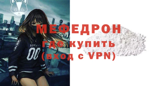 мефедрон мука Алексеевка