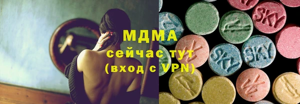 mdpv Алексин