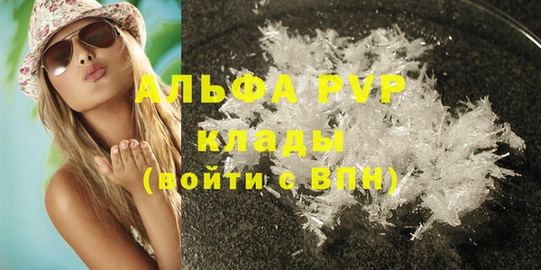 Альфа ПВП Алзамай