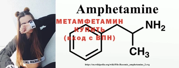 мефедрон мука Алексеевка