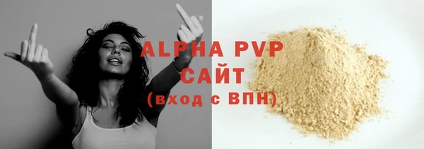 Альфа ПВП Алзамай
