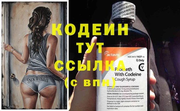 Альфа ПВП Алзамай