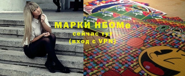 Альфа ПВП Алзамай