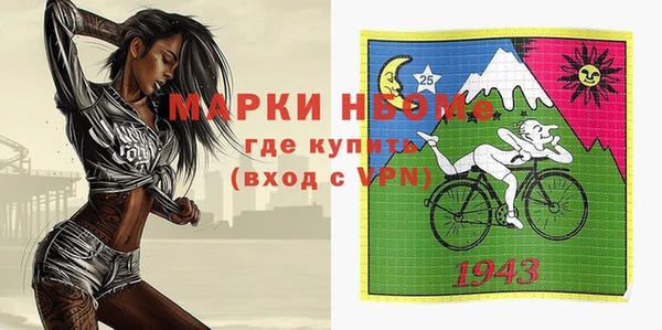 мефедрон мука Алексеевка