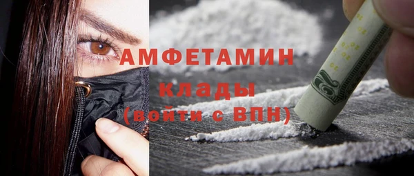 мефедрон мука Алексеевка