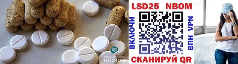 Лсд 25 экстази кислота  Ардон 