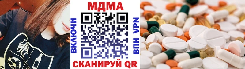 купить наркоту  Ардон  МДМА молли 